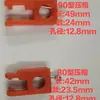 Tapa tipo 90 tipo 130, tapa de presión, tapa de resorte, cubierta de cabeza, accesorios para máquina de tejer de alta velocidad