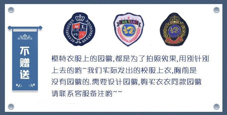 不配送标说明.jpg