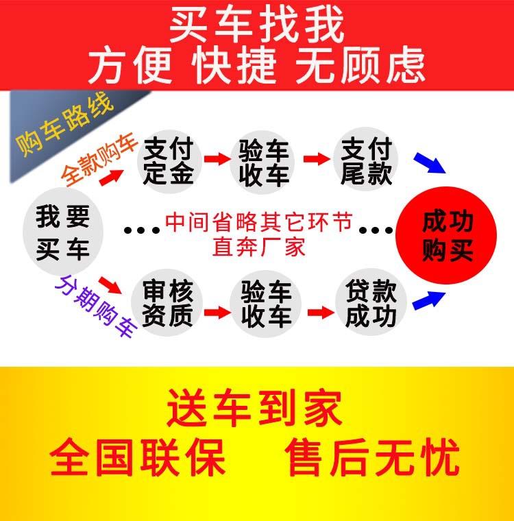 东风天龙18吨垃圾压缩车6吨垃圾转运车上户方便送车到家