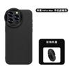 Para Apple iPhone14promax Funda con Filtro para Lente de Teléfono Móvil Paquete de Fotografía con Lente de Teléfono Móvil de 52 mm