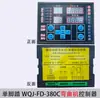 Pedal Único e Duplo CNC Automático Manual Totalmente Automático Máquina de Dobrar Vergalhão e Estribos Placa de Computador Controlador Encoder