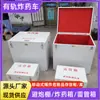 Caja de Pólvora de Placa de Acero a Prueba de Explosiones, Caja de Almacenamiento de Artículos de Voladura, Almacén Temporal de Pirotecnia, Caja para Artículos Peligrosos Explosivos, Caja para Detonadores