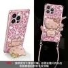 Funda con soporte para gato estampado de leopardo adecuada para funda de teléfono Apple 17pm, iPhone 15 con cordón en las cuatro esquinas, 16 soporte, 14 linda para mujeres