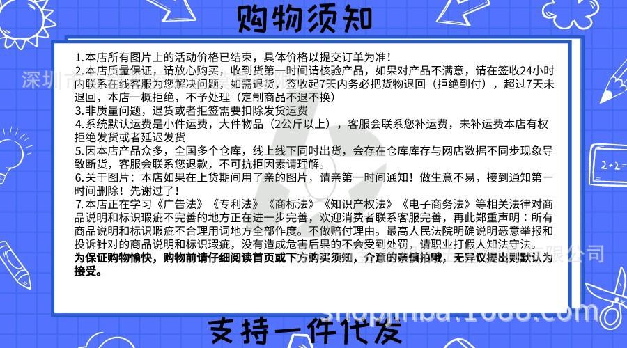 详情页描述内容