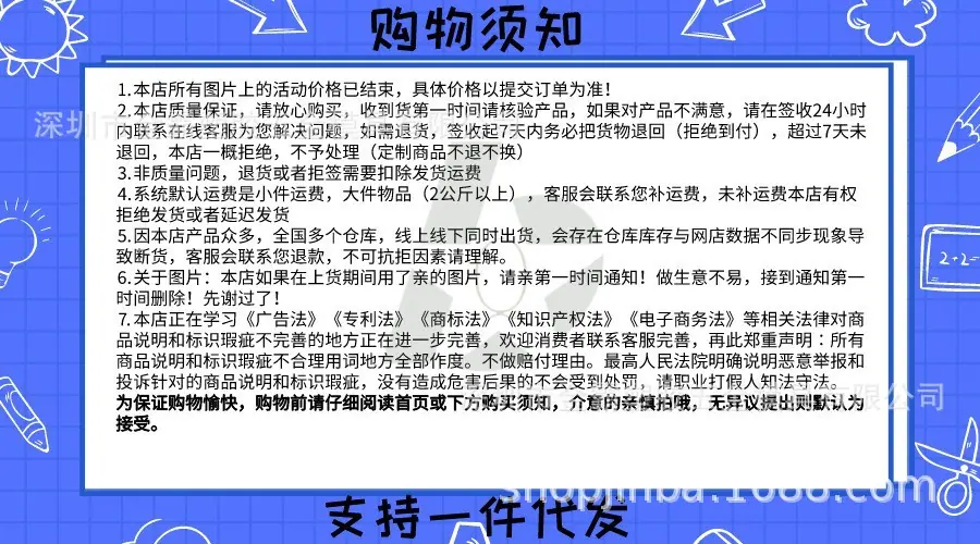 详情页描述内容
