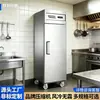 Refrigerador de Armario Alto de una Puerta Cocina Catering Refrigeración Vertical Congelador Acero Inoxidable Congelador Comercial Vertical
