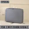 Bolsa de Almacenamiento para Viaje, Bolsa de Almacenamiento para Equipaje de Gran Capacidad, Set de Seis Piezas de Tela de Memoria, Set de Bolsas de Almacenamiento para Viaje Compresibles