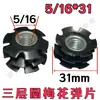 Imperial 5/16 3/8 Tubo Redondo de Tres Capas Flor de Ciruelo Shrapnel Tubo para Exhibidor Tubo con Tuerca de Soldadura Libre Conector Interno