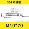 Fabricante Original Pernos de Expansión 304, Tornillos de Expansión de Tiro Extendidos Norma Nacional, Sujetadores Específicos para Ingeniería