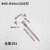 Abrazadera de PVC con Púas Tipo Dividido de Acero Inoxidable 304 Hebilla de Aro Abrazadera de Pared con Tuerca de Púas de Acero Inoxidable Clip para Tubería Hebilla de Tubería