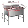 Fregadero de Acero Inoxidable Comercial 304/201 para Lavar Platos, Verduras y Manos, Fregadero Sencillo/Doble/Triple con Accesorios para Cocina