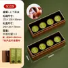 Caja de Regalo de Té de Primavera de Nueve Compartimentos Caja Vacía Hecha a Medida Té Verde Pre-Ming Longjing Xinyang Maojian Huangshan Maofeng Caja Vacía