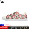 Tênis de Cano Baixo Personalizáveis Impressos Cross-Border Pod, Sapatos Casuais de Desenho Animado, Tênis Esportivos Modernos Respiráveis para Homens e Mulheres
