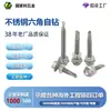 Wow, Tornillos Autoperforantes de Cabeza Hexagonal Externa Acolchada de Acero Inoxidable 410, Tornillos de Cola de Milano Autoperforantes, Tornillos para Teja de Acero Color St4.2-6.3