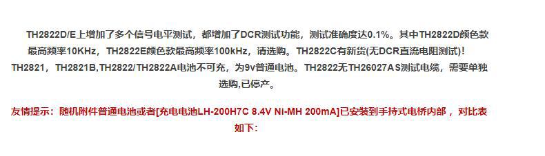 2821-详情.jpg