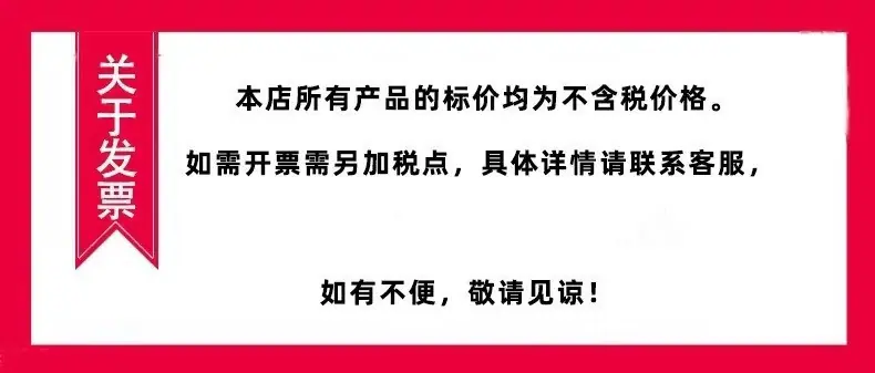 发票图片