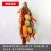 Espetos Pendurados de Frutas e Legumes Simulados, Espetos de Pimentão Vermelho, Espigas de Milho Falsas, Modelos de Alho, Restaurantes de Fazenda de Plástico, Metabo