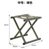 Taburete plegable Mazar, silla portátil con respaldo, taburete portátil para adultos, taburete de pesca, banco pequeño grueso, para exteriores, boceto