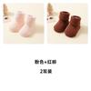 Calcetines Antideslizantes para Bebé Estilo Primavera y Otoño con Puntos para Bebés de 0-6 Meses, Ajuste Holgado y No Restrictivo, Adecuados para Aprender a Caminar, Calcetines de Suelo, Una Pieza, Dropshipping Disponible