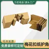 Protectores de Esquina de Papel Kraft con Cierre para Embalaje Logístico, Protectores de Esquina de Papel en Ángulo Recto, Sujeción de Cajas, Engrosados para Absorción de Impactos