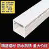 Canaleta de Alambre de Aleación de Aluminio Montaje en Superficie Cuadrada Metálica con Tapa Exterior para Cables de Alimentación y Cables de Red