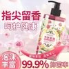 Esencia de Rosa Centenaria Qingling Limpiador Espumoso para Manos Hidratante e Hidratante Fragancia Sin Enjuague Conveniente