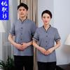Uniforme de limpieza de manga corta para mujer, para habitación de hotel, para huéspedes, para propiedad, para limpieza de piso, para limpieza de personal, ropa de trabajo de manga corta.