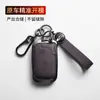 Adecuado para carcasa de funda de llave Lexus, modelo antiguo RX270/ES240, carcasa de cubierta de llave de coche Lexus LX570