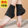 Funda protectora de silicona suave para el talón, calcetines antigrietas, película protectora para el talón, calcetines hidratantes antigrietas para mujer.