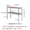 Estante de acero inoxidable para estufa de cocina con protector contra salpicaduras de agua, banco de trabajo, tanque de gas, mesa de corte, mesa de cocina, estante de almacenamiento de gas para restaurante