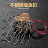 Cerradura Qianrui Hebilla para Peces Vivos Hebilla para Peces Vivos Portátil Acero Inoxidable Candado para Peces Luya Candado para Peces Tamaño Grande Peces Grandes Material Grande Cuerda para Peces
