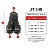 Conector neumático de diámetro variable negro tipo Y de tres vías recto de paso rápido de diámetro variable conector rápido para tubo de PU