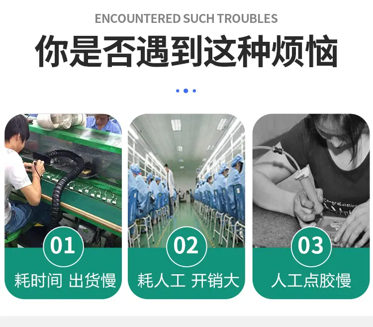 331针筒点胶机详情_03.png