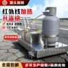 Máquina de Aquecimento com Reciclagem de Calor Infravermelho Placa de Aquecimento para Pavimentação de Asfalto Parede de Aquecimento para Reparo de Asfalto Máquina de Reparo de Pavimentação de Asfalto