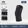 Joelheira de basquete para esportes, uso no verão, estabilizador de joelho masculino, proteção profissional para articulação do joelho, equipamento de suporte leve para mulheres