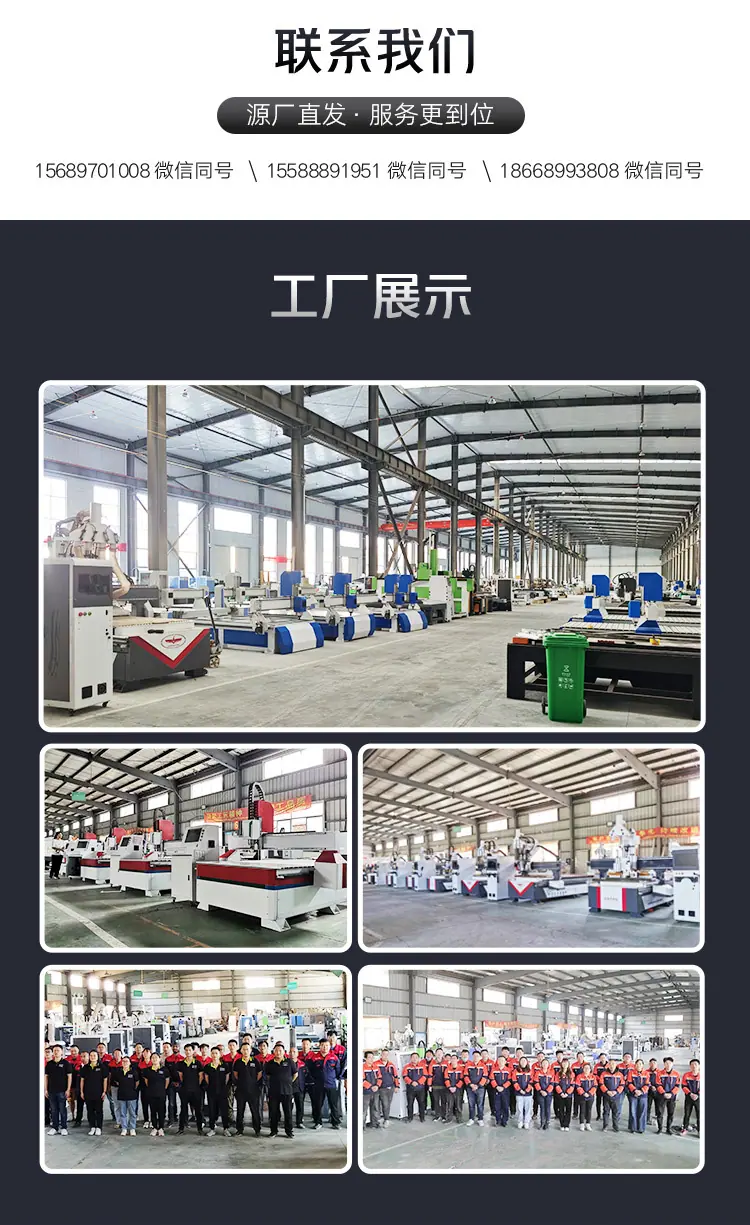 直排鲁中_14.jpg