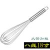 Herramientas para hornear batidor de huevos acero inoxidable batidora audaz batidor de huevos semiautomático manual Mini dispensador de silicona