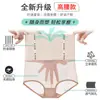 Calça alta direta da fábrica para barriga calça de cintura feminina calça de barriga pós-parto calça modeladora de quadril beleza