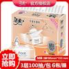 Papel Limpiador para Amasar Fragancia Baihua Paquete de 24 Caja Completa Hogar Asequible Pañuelo Facial Húmedo Servilleta PR229-24R