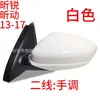 Adecuado para el conjunto de espejo retrovisor Rapid y Xindong 2013-2017, Rapid y Xindong para espejo retrovisor Rapid
