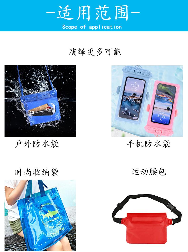 PVC黑白有色环保压延Q纹薄膜户外雨衣防水手袋箱包装材料PVCQ纹膜.jpg