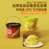 Barril de Embalagem Personalizado de PP para Durian Grau Alimentício Selado Anti-Transferência de Sabor Loja de Frutas Frescas Barril de Embalagem para Porcionamento Congelado de Polpa de Durian