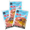 Carpa Tianchi No. 1 Fórmula Cebo de Pesca Carpa Crucian Set Pozo Negro Transfronterizo Alimento para Peces Cebo de Anidación Atractivo Explosivo Cebo