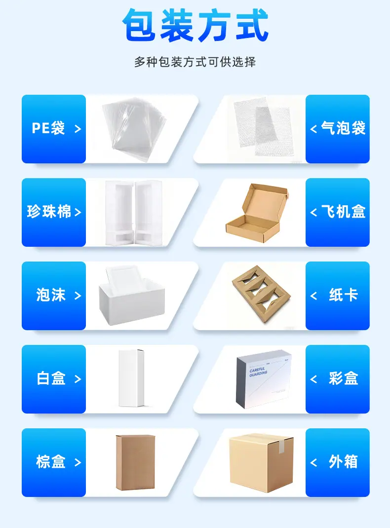 展示柜详情_11