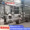Equipamento de Máquina de Moagem com Separação de Polpa Grande para Fábrica de Produtos de Tofu Linha de Produção de Moagem de Produtos de Tofu