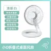 Novo Ventilador Mini de Mesa Dobrável Carregamento USB Vento Forte Cabeça Oscilante Longa Duração da Bateria Ventilador de Mesa Presente para Dormitório Bom Item