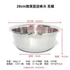 Suministro directo de fábrica 18 ~ 32 cm tolva de sabor de acero inoxidable cuenco mezclador cuenco de condimento cilindro de condimento multiusos de cocina al por mayor
