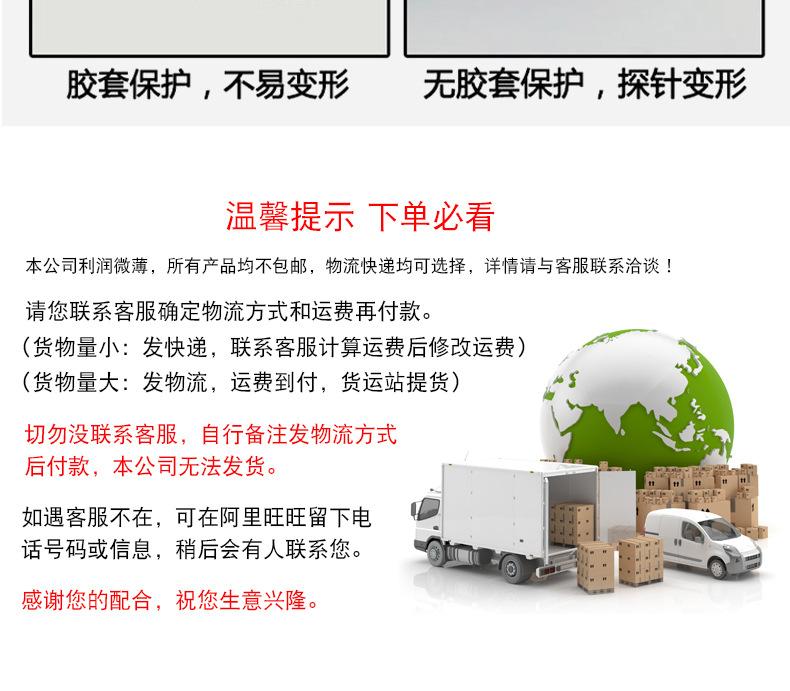 详情合_28.jpg