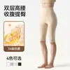 Leggings shapewear de algodón puro para mujer de cintura alta para otoño e invierno, control de abdomen, levanta glúteos, moldeadores, ropa interior, pantalones térmicos de talla grande