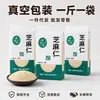 Sementes de gergelim branco descascadas embaladas a vácuo, cruas, sem lavar, sem areia, para assar, moer, ingrediente de molho, dropshipping, atacado, varejo